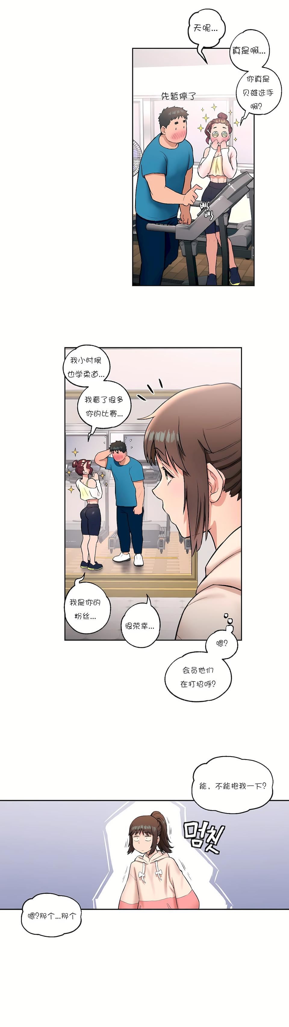 非常运动第19话