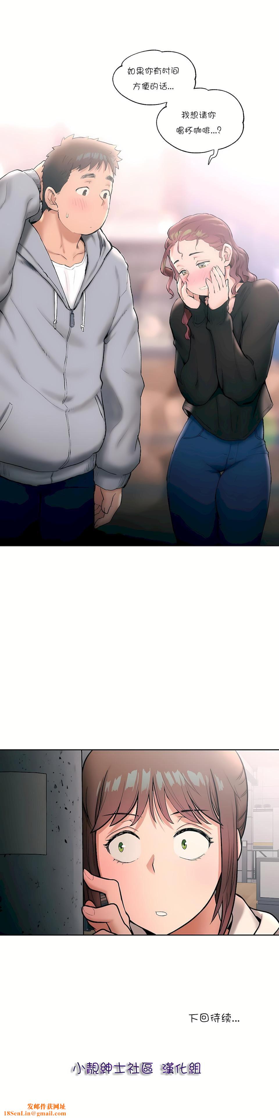 非常运动第20话