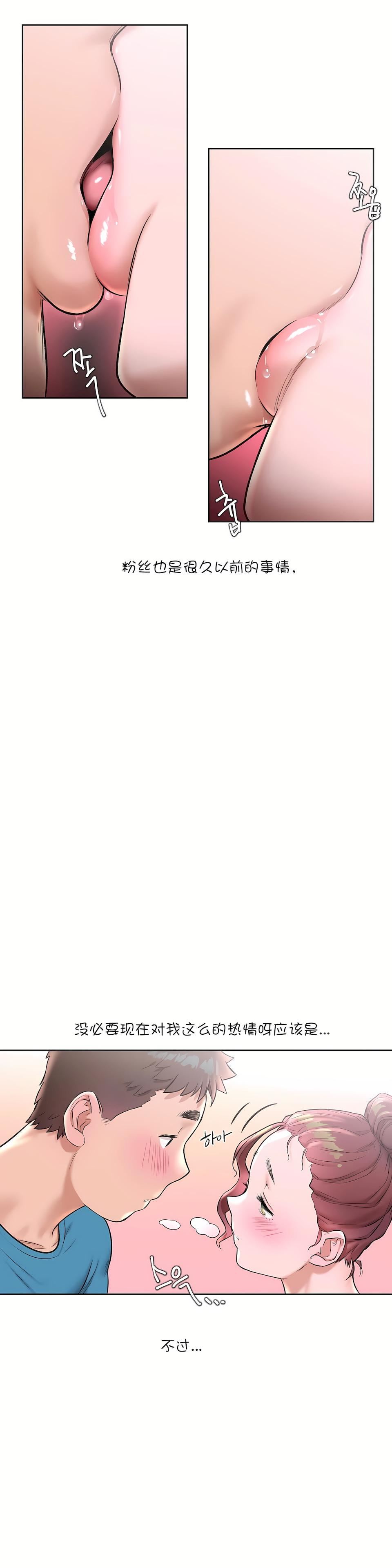 非常运动第21话