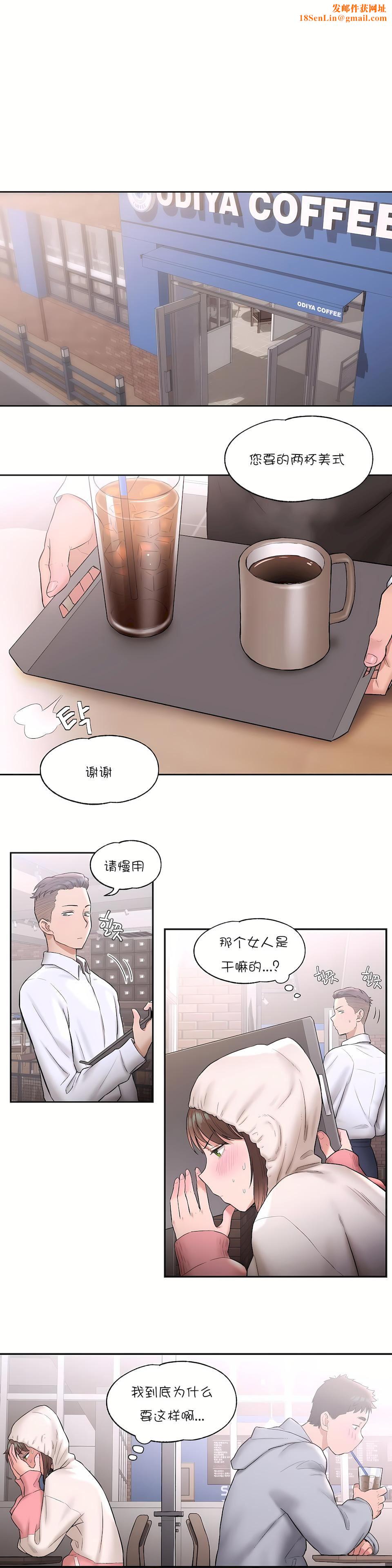 非常运动第22话