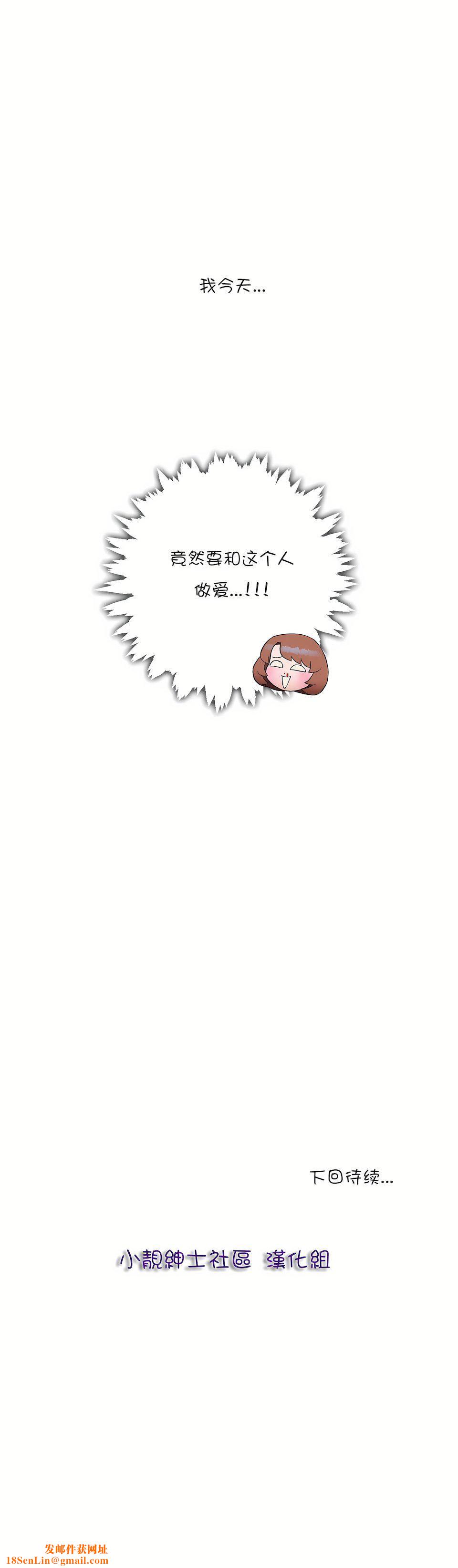 非常运动第22话