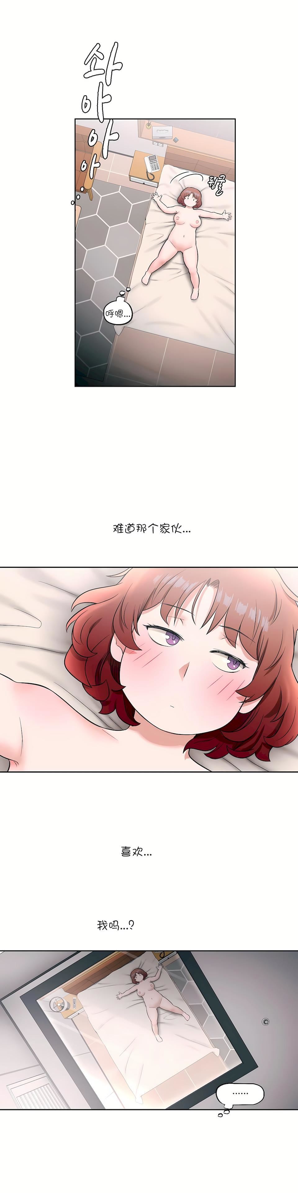 非常运动第25话