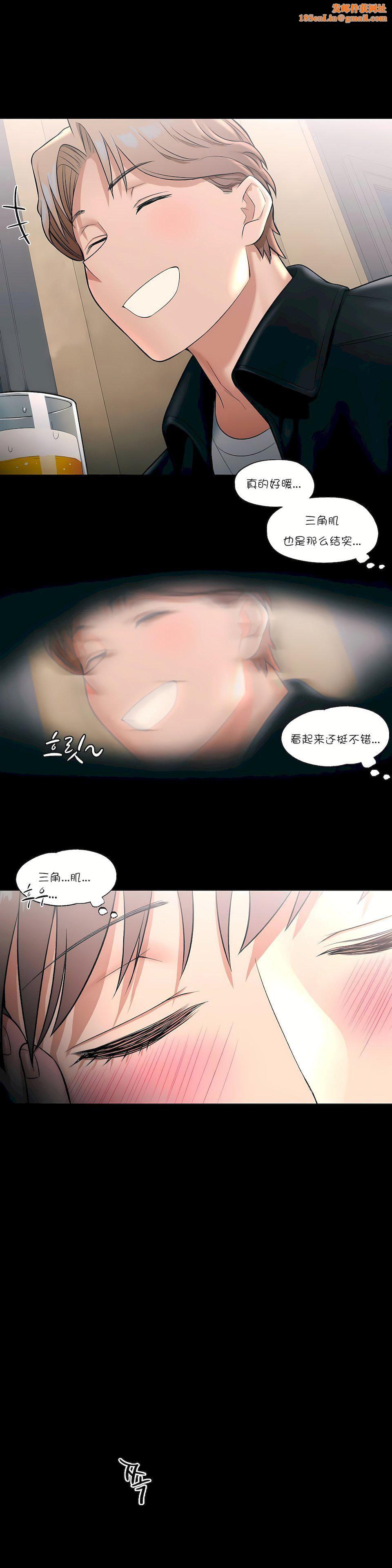 非常运动第26话