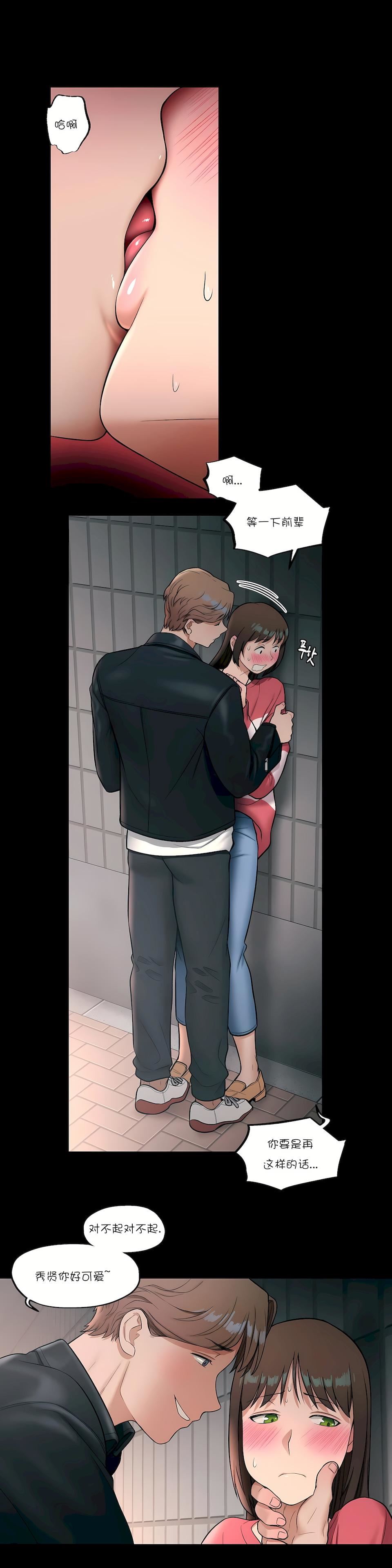 非常运动第26话