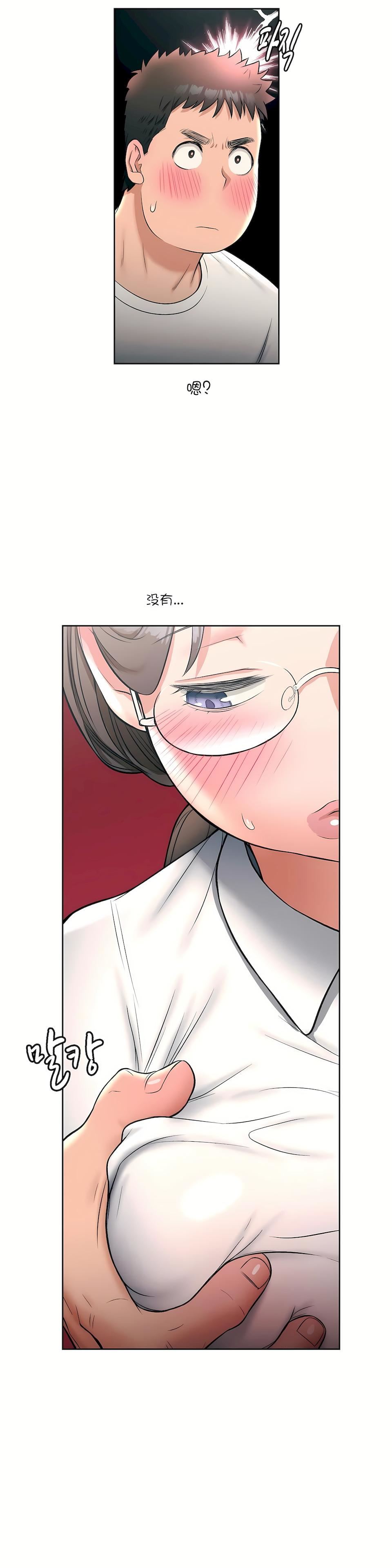 非常运动第27话