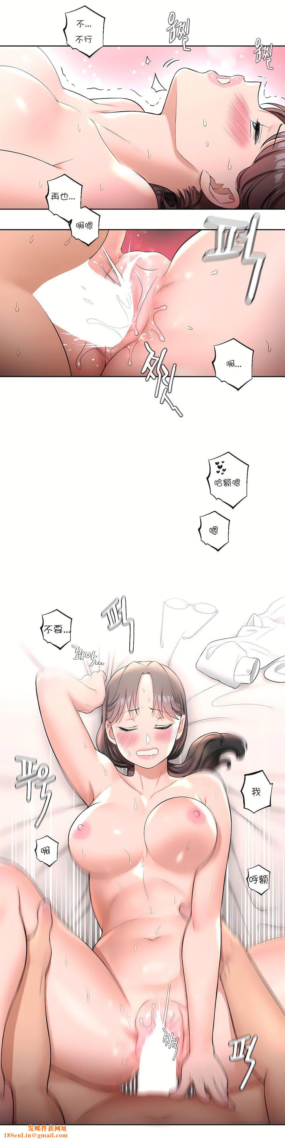 非常运动第29话