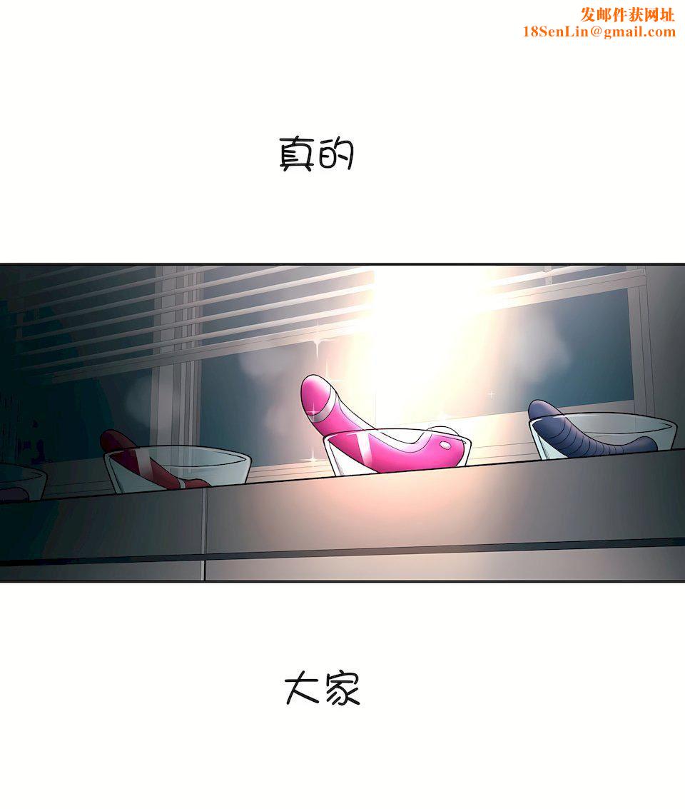 非常运动第30话