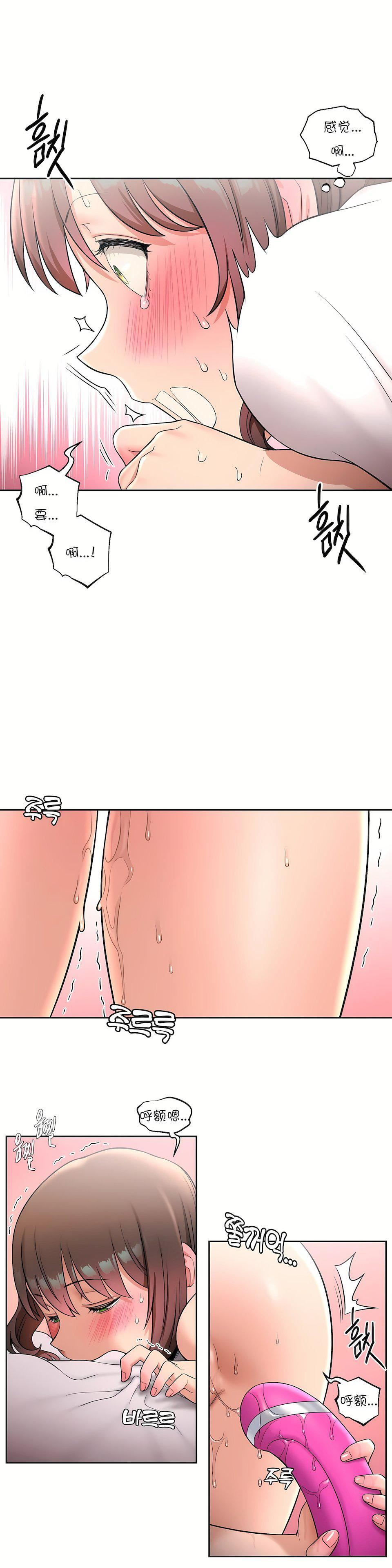 非常运动第31话