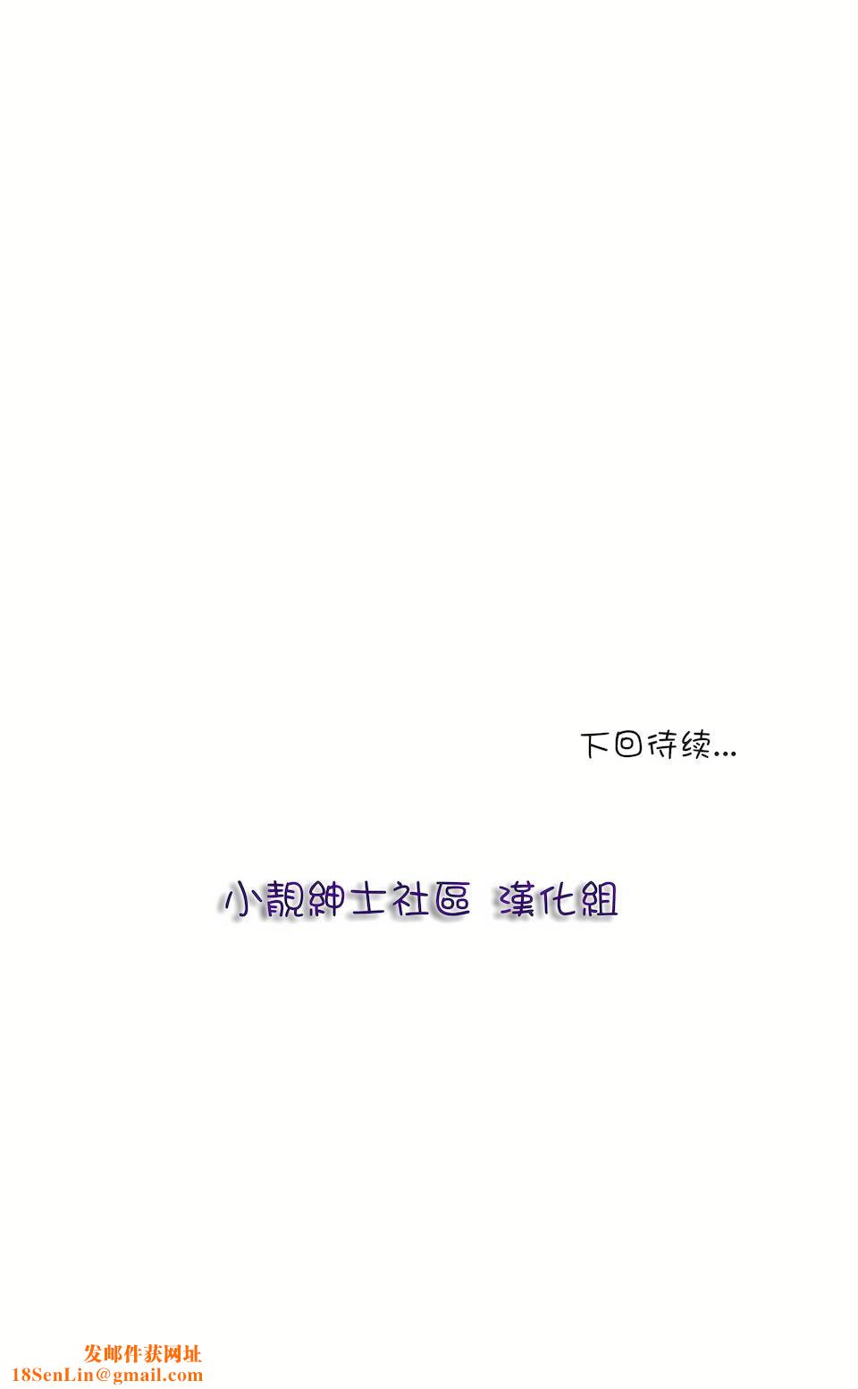 非常运动第31话