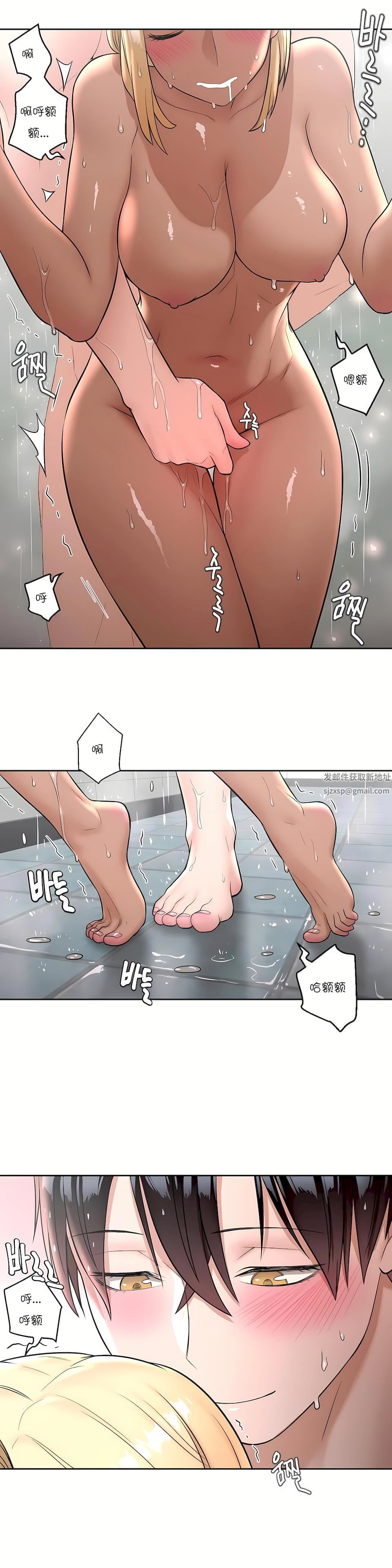 非常运动第35话