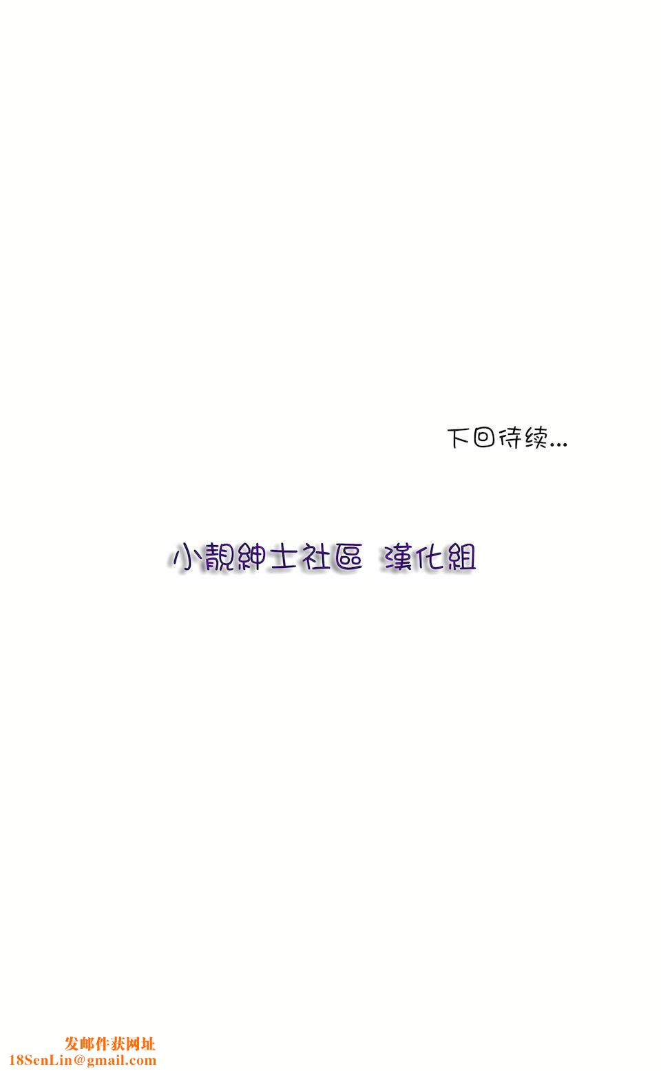 非常运动第35话