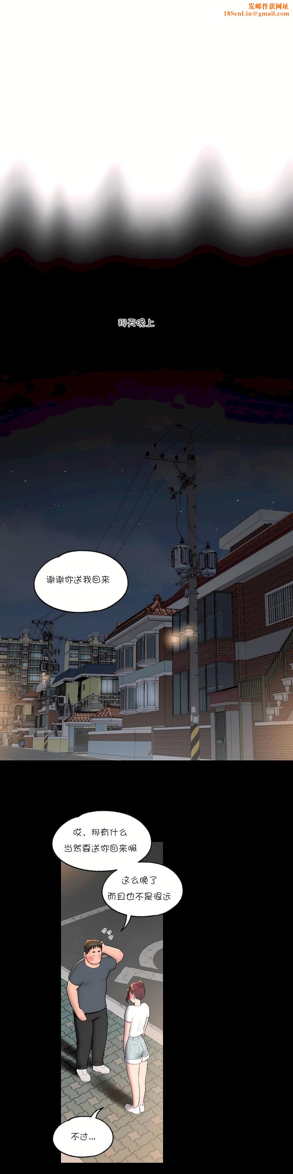 非常运动第41话