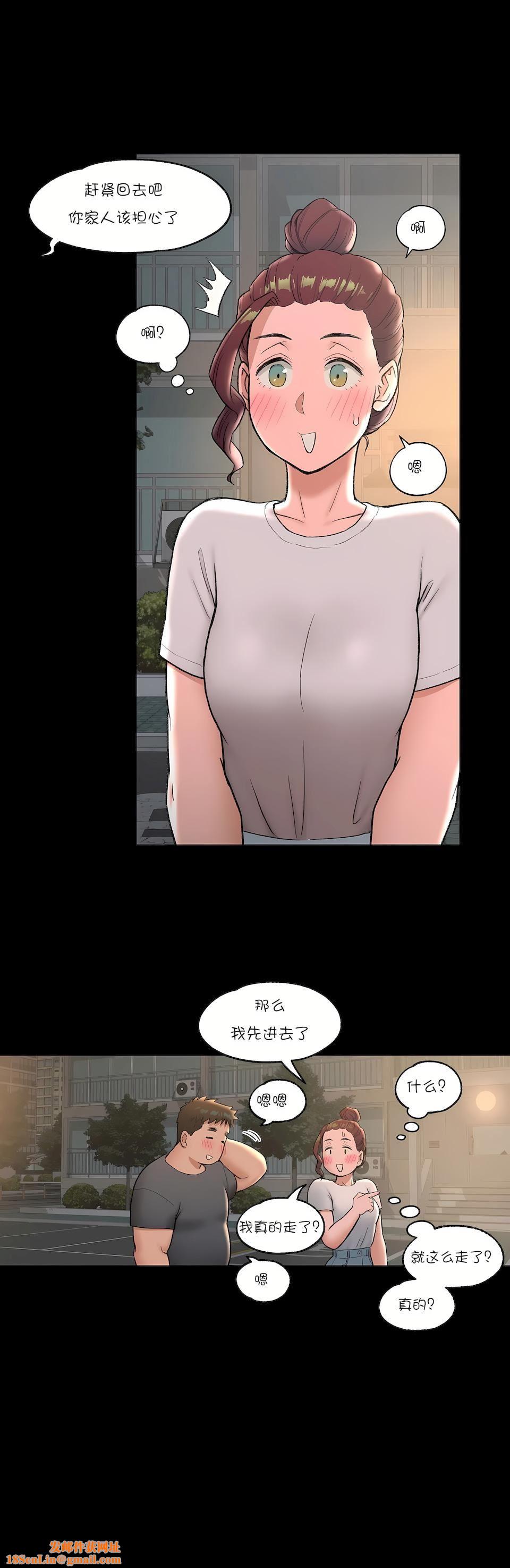 非常运动第41话