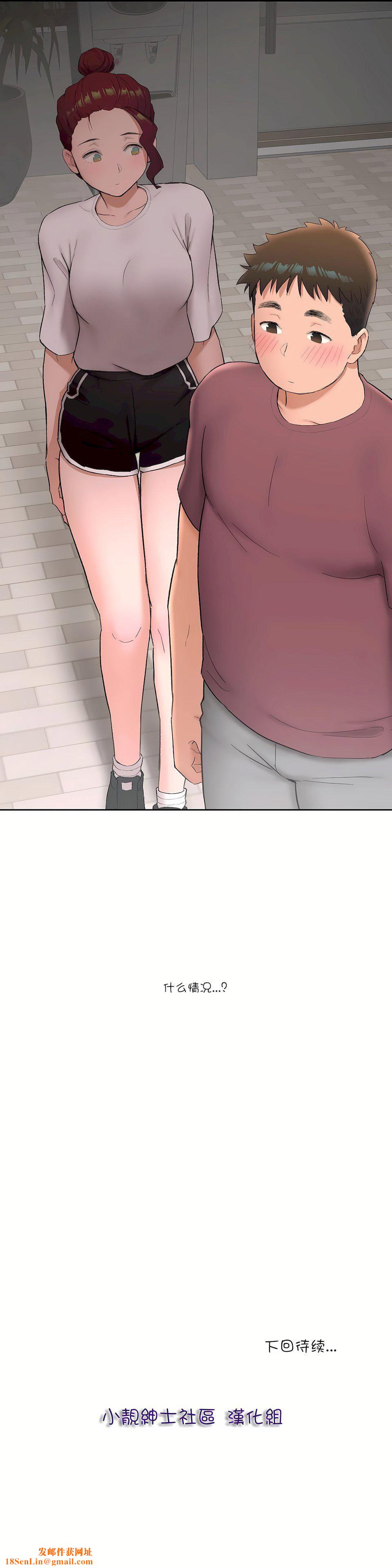 非常运动第41话