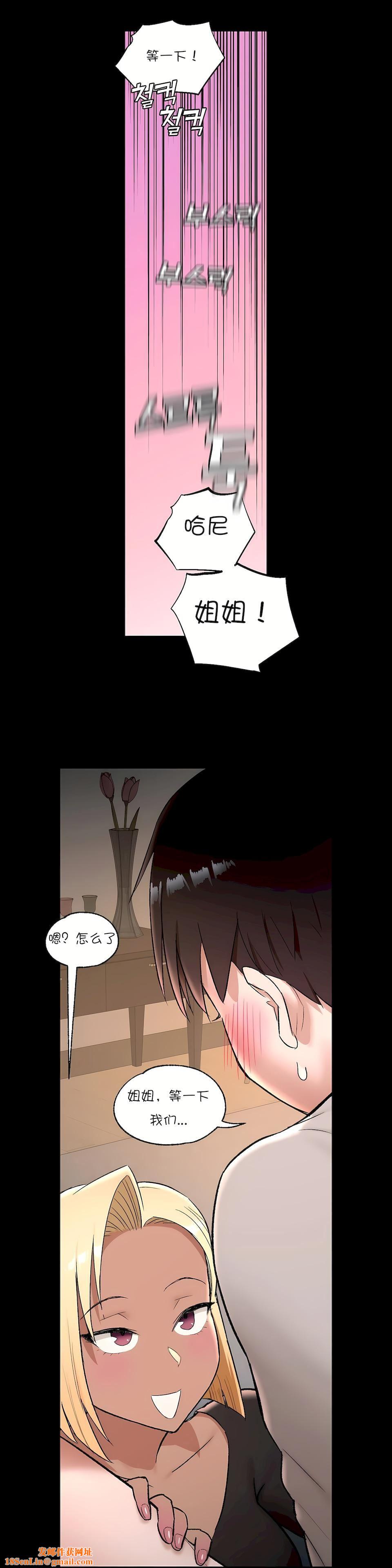 非常运动第42话