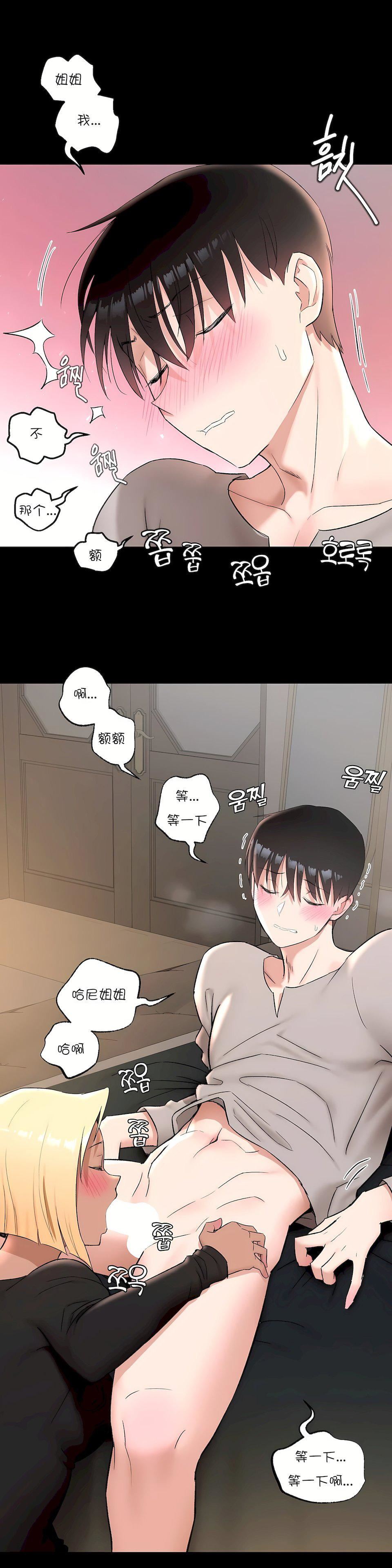 非常运动第42话