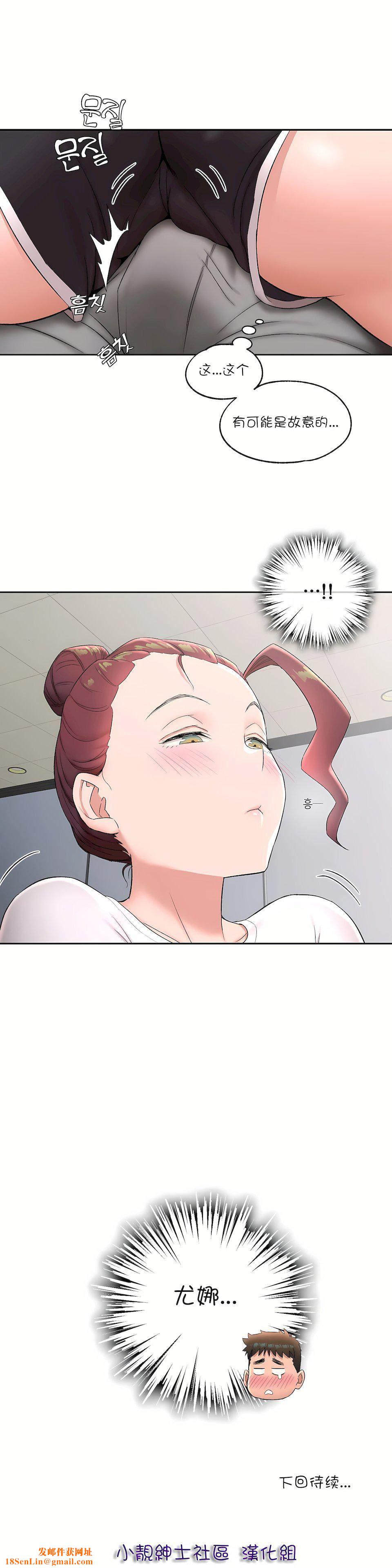 非常运动第42话