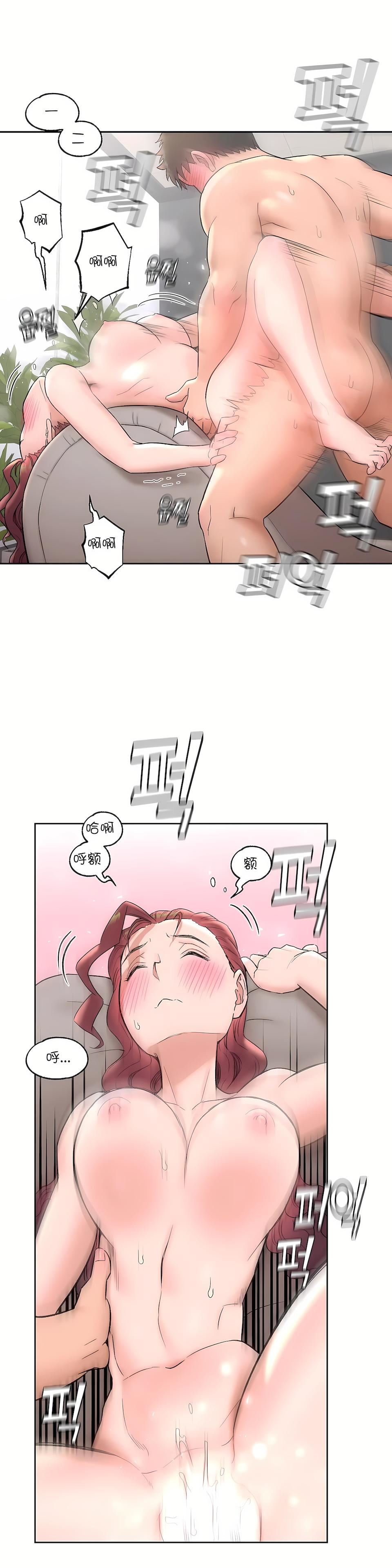 非常运动第44话