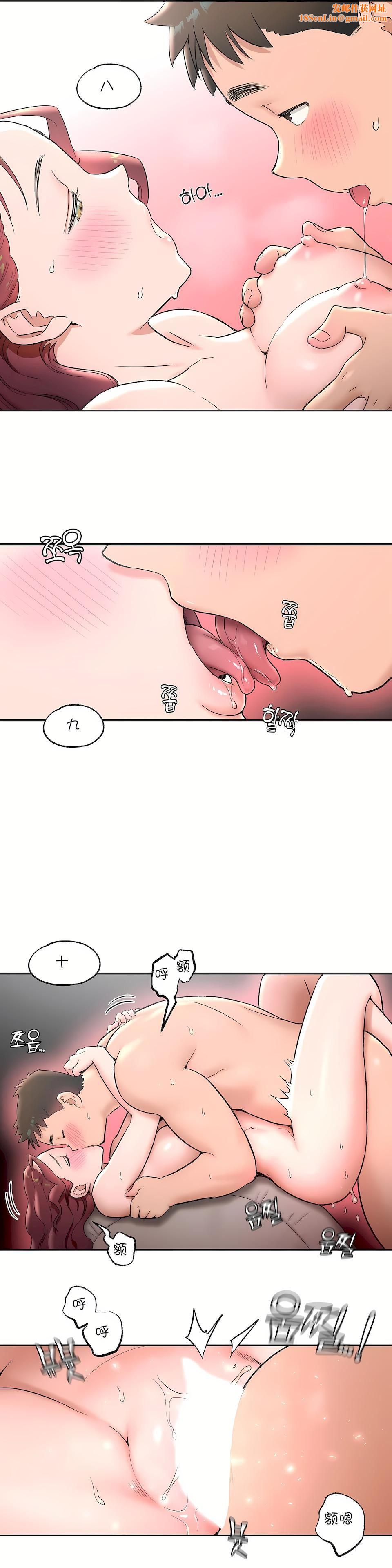 非常运动第44话