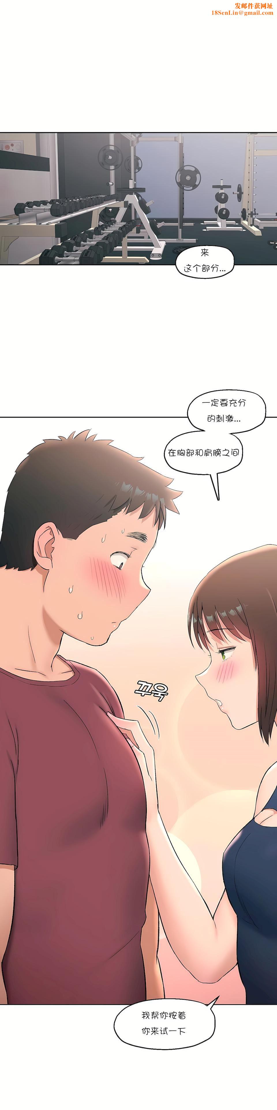 非常运动第45话-最终话
