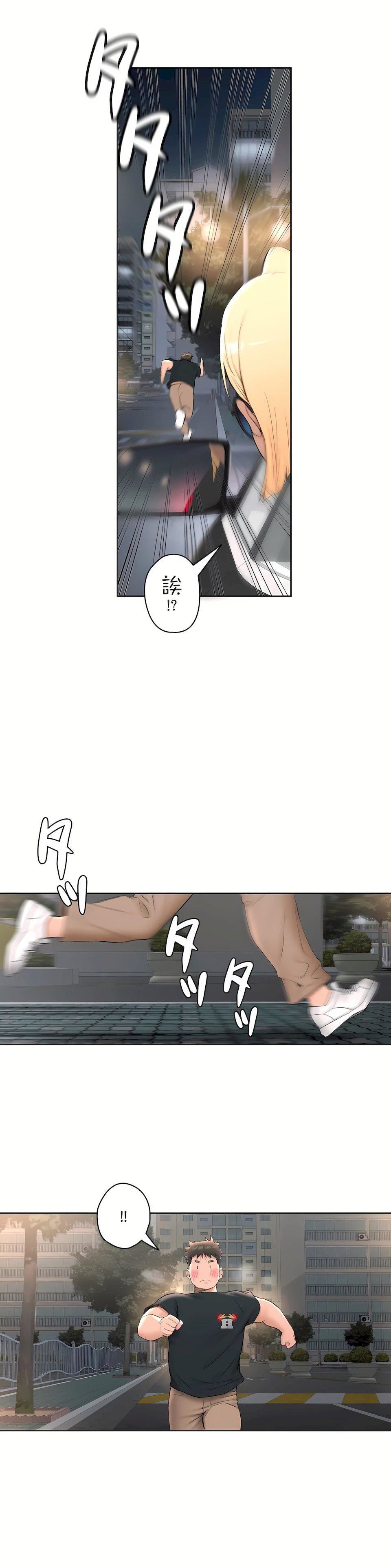 非常运动第二季47话