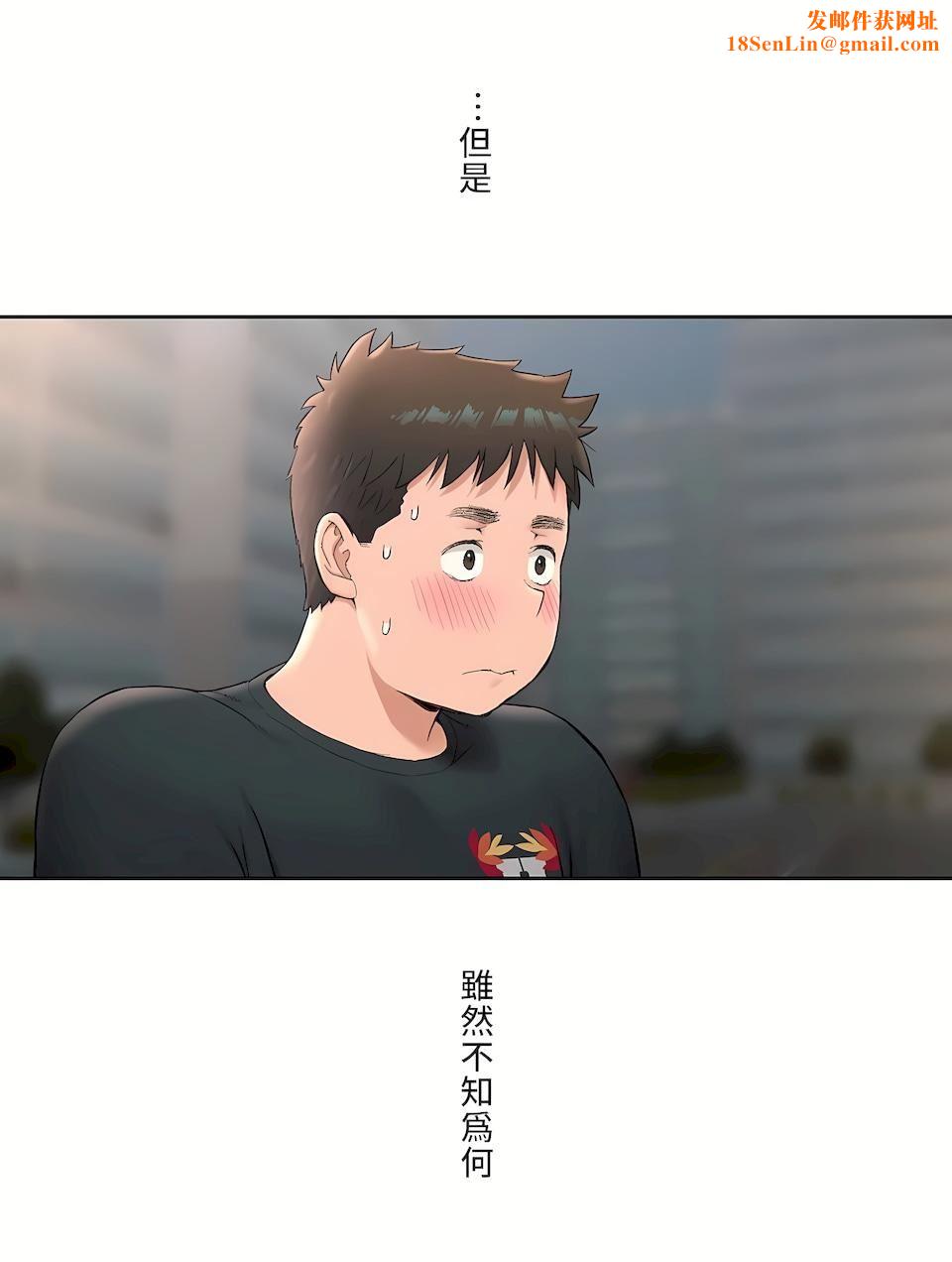 非常运动第二季47话