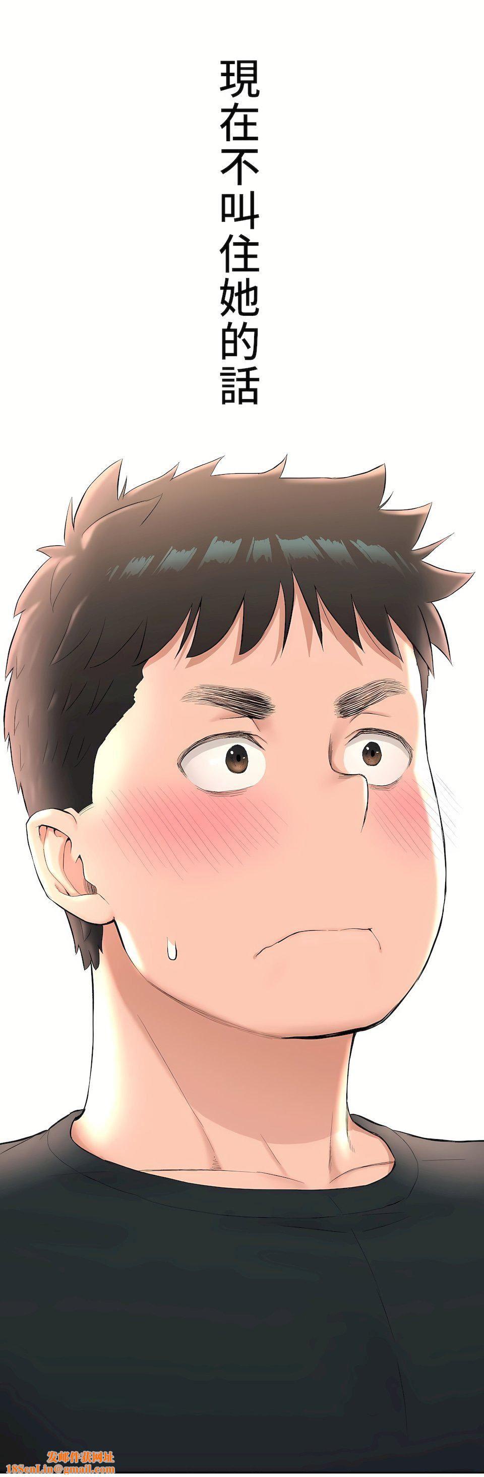 非常运动第二季47话