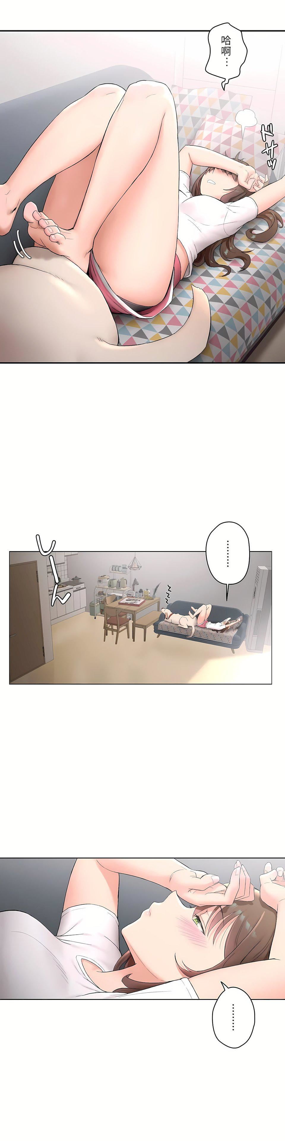 非常运动第二季49话