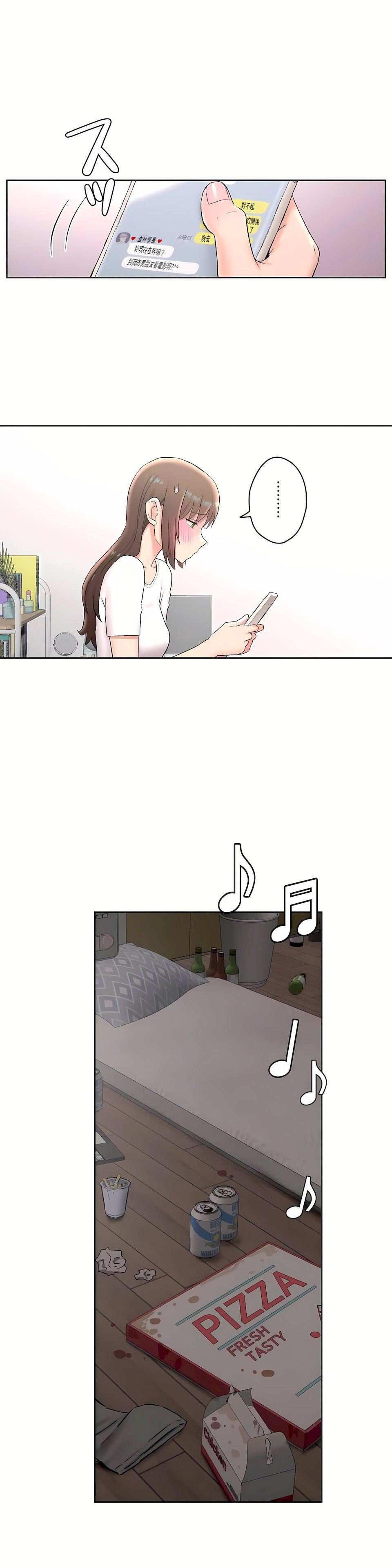 非常运动第二季49话