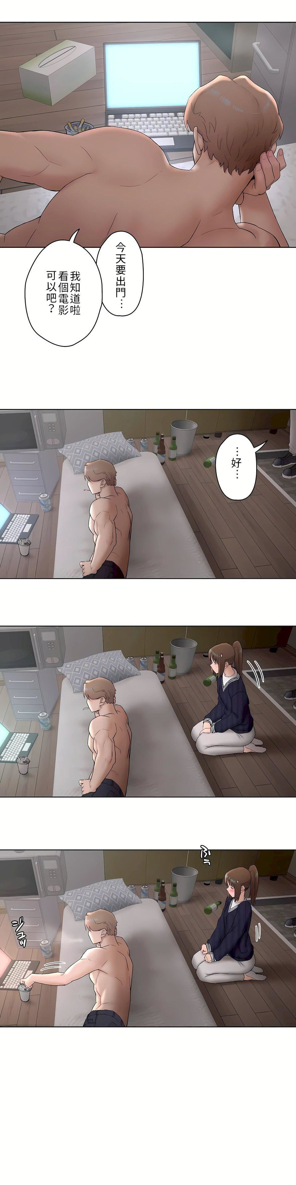 非常运动第二季49话