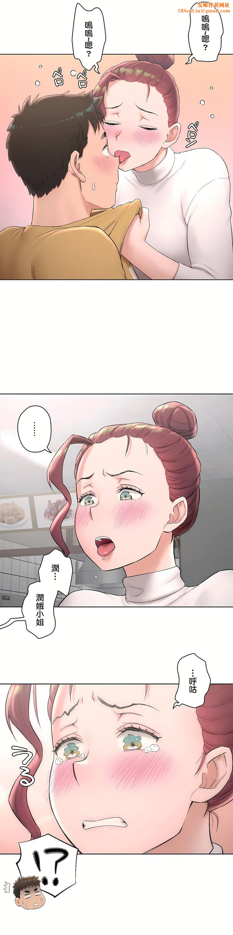 非常运动第二季50话