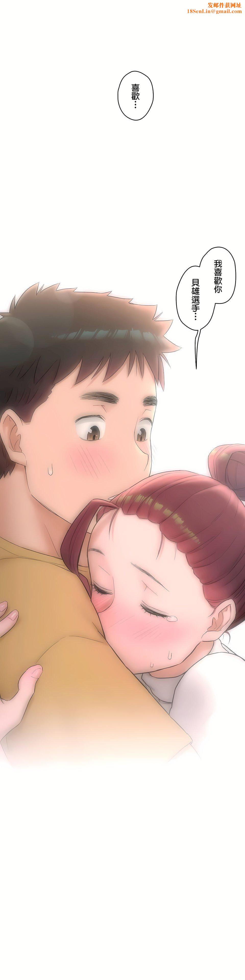 非常运动第二季51话