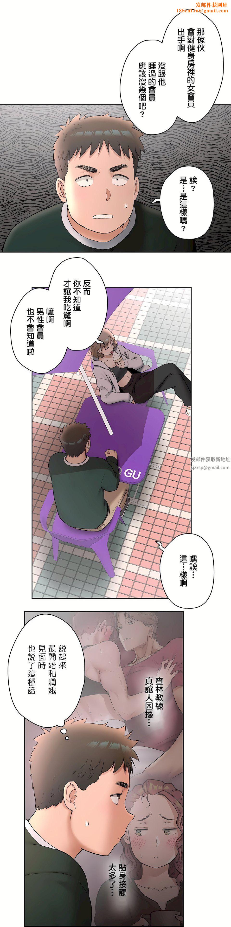 非常运动第二季51话