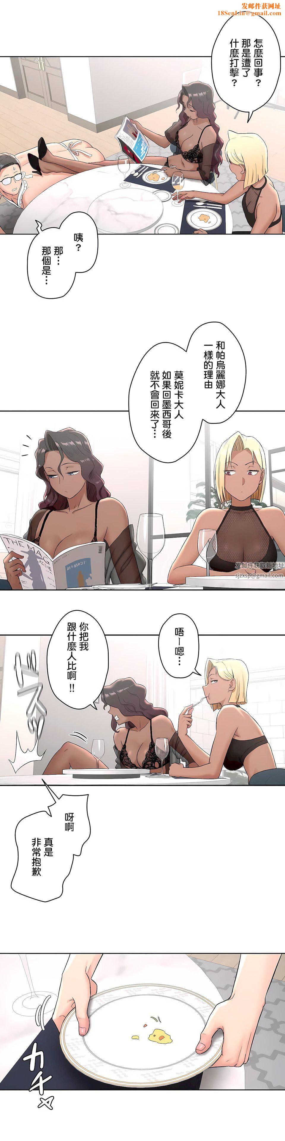 非常运动第二季53话