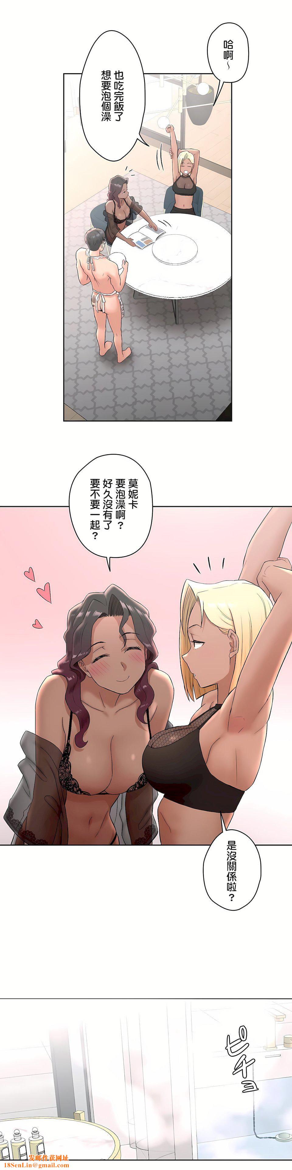 非常运动第二季53话