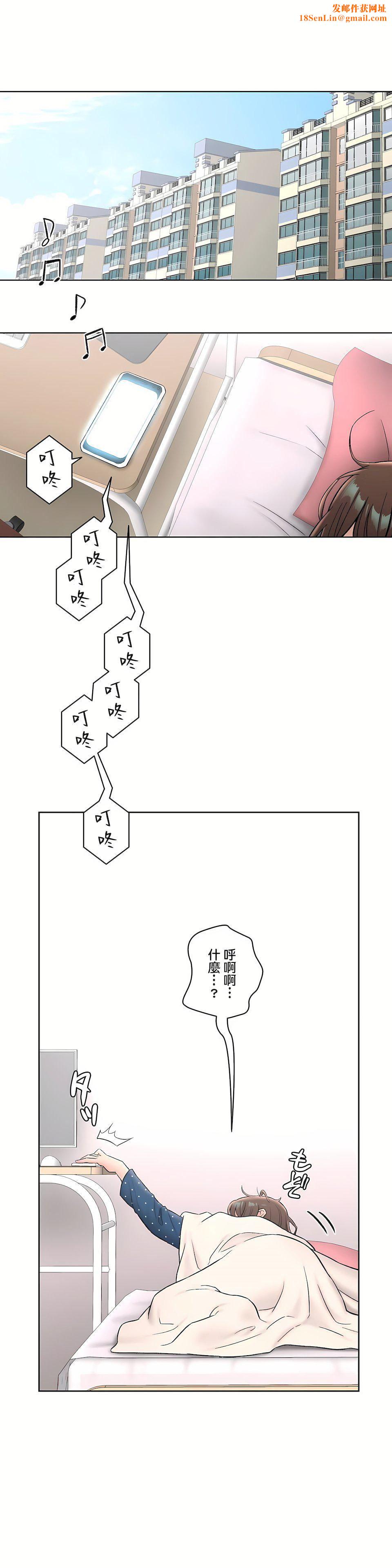 非常运动第二季54话
