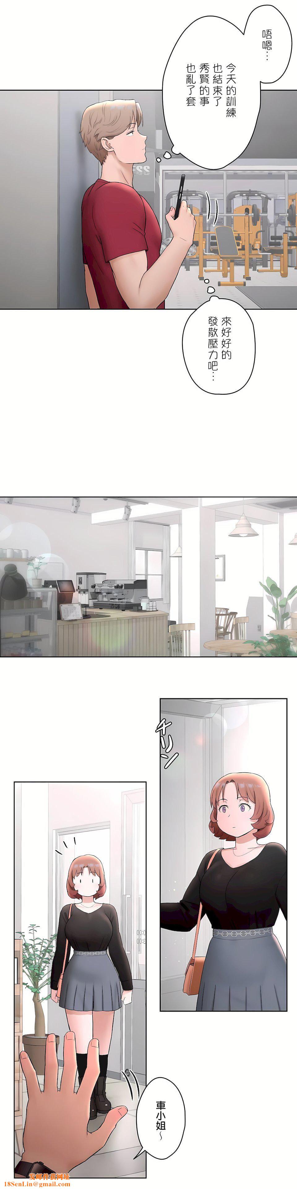 非常运动第二季55话