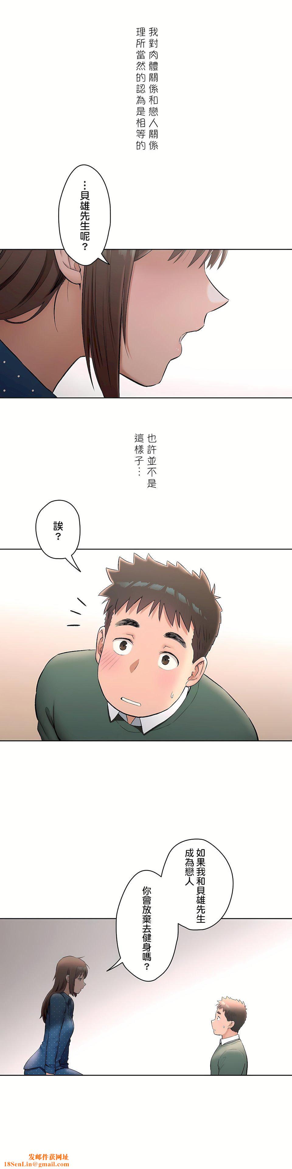 非常运动第二季58话