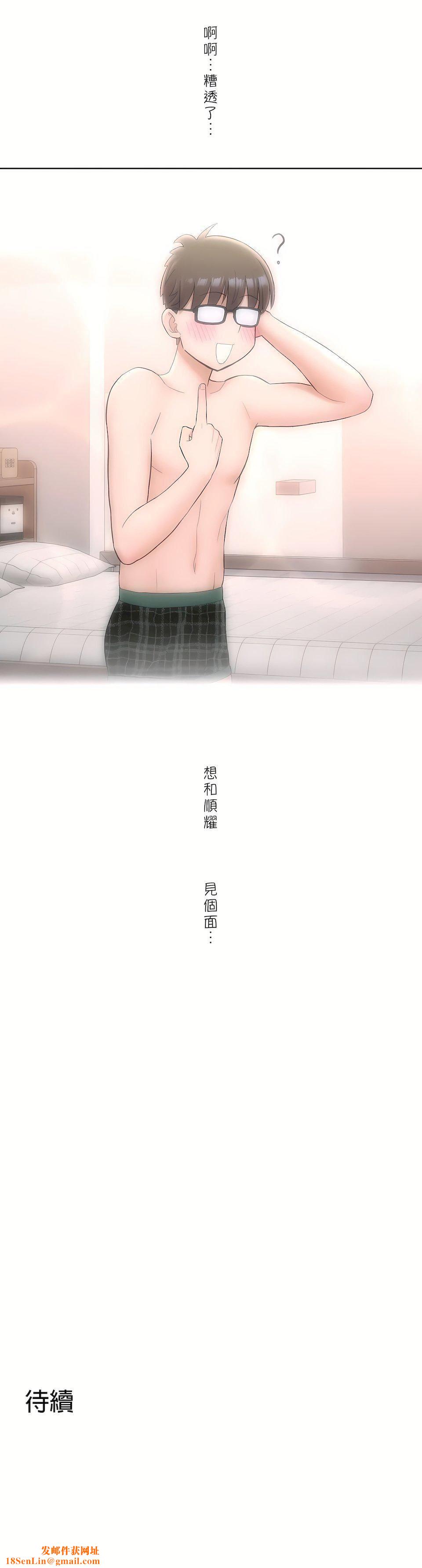 非常运动第二季58话