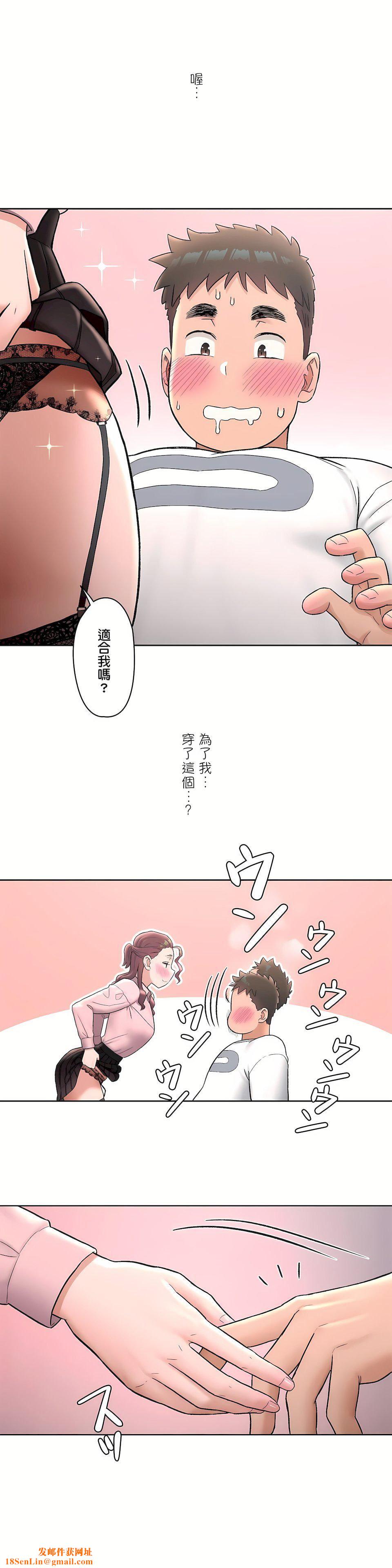 非常运动第二季61话