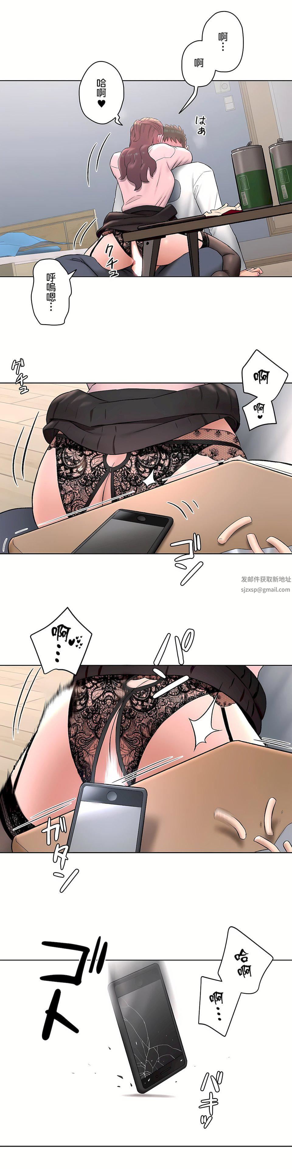 非常运动第二季61话