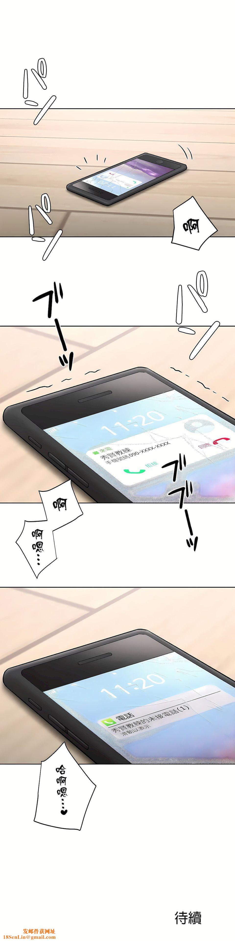 非常运动第二季61话