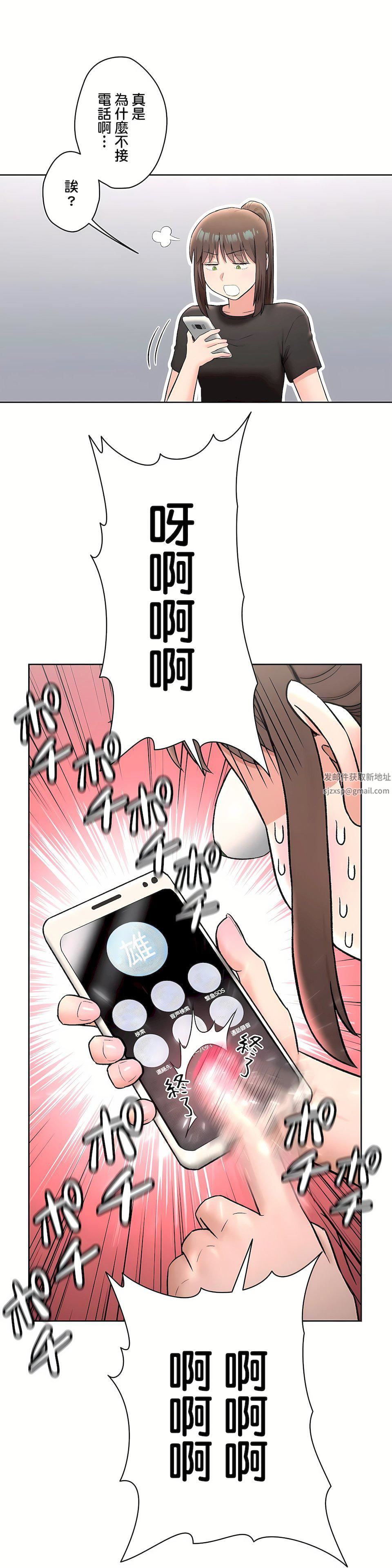 非常运动第二季62话