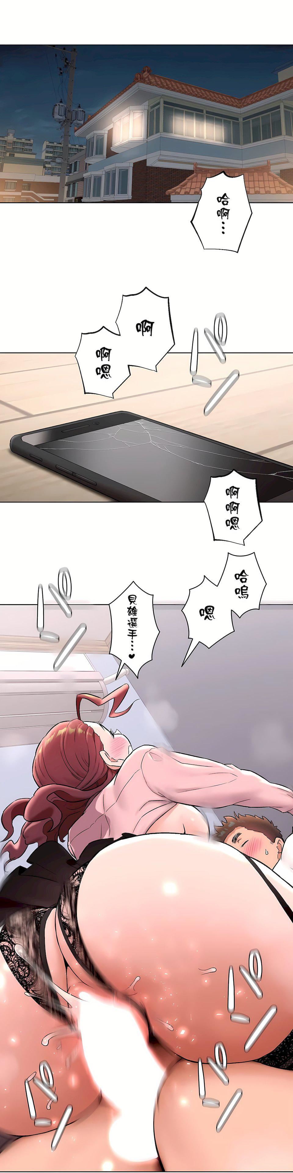 非常运动第二季62话