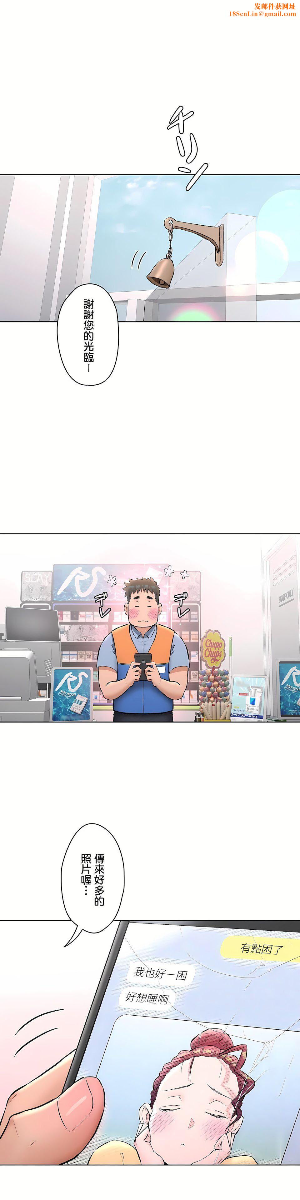 非常运动第二季63话