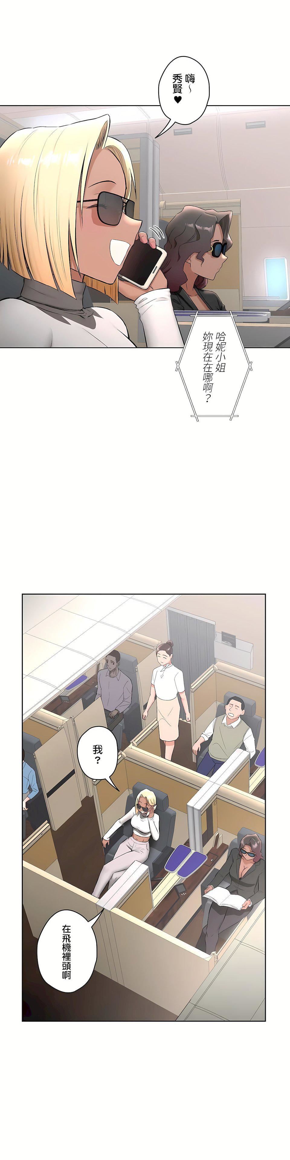 非常运动第二季63话