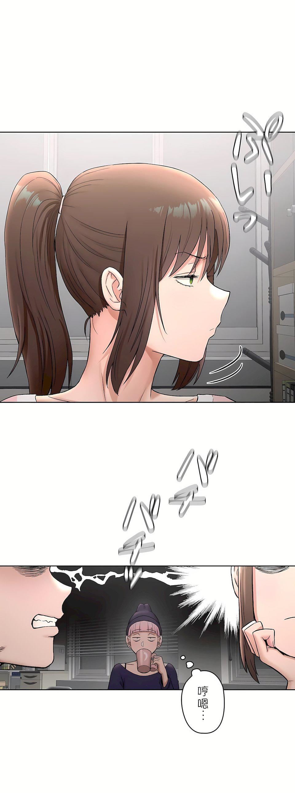 非常运动第二季63话