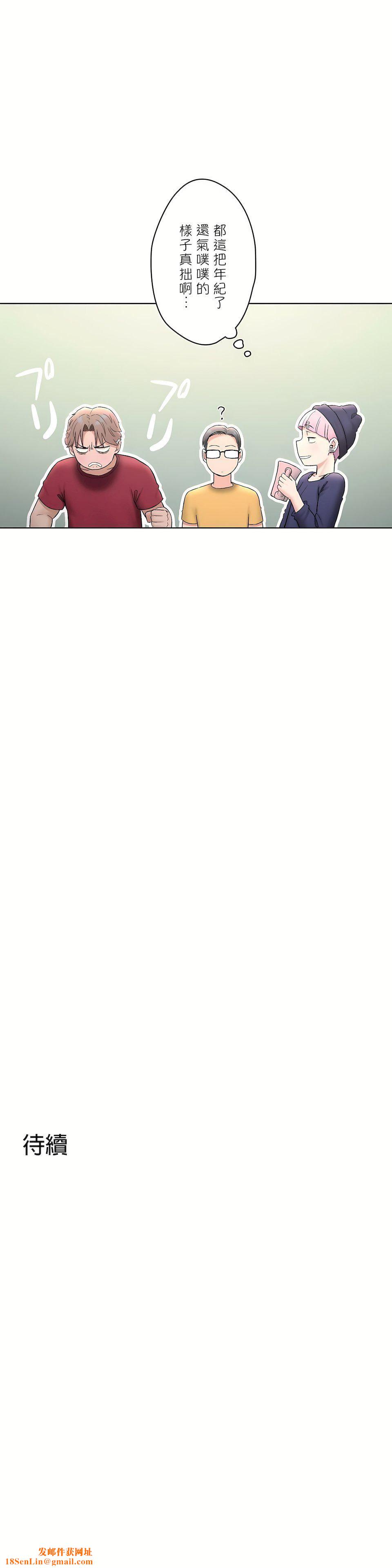 非常运动第二季63话