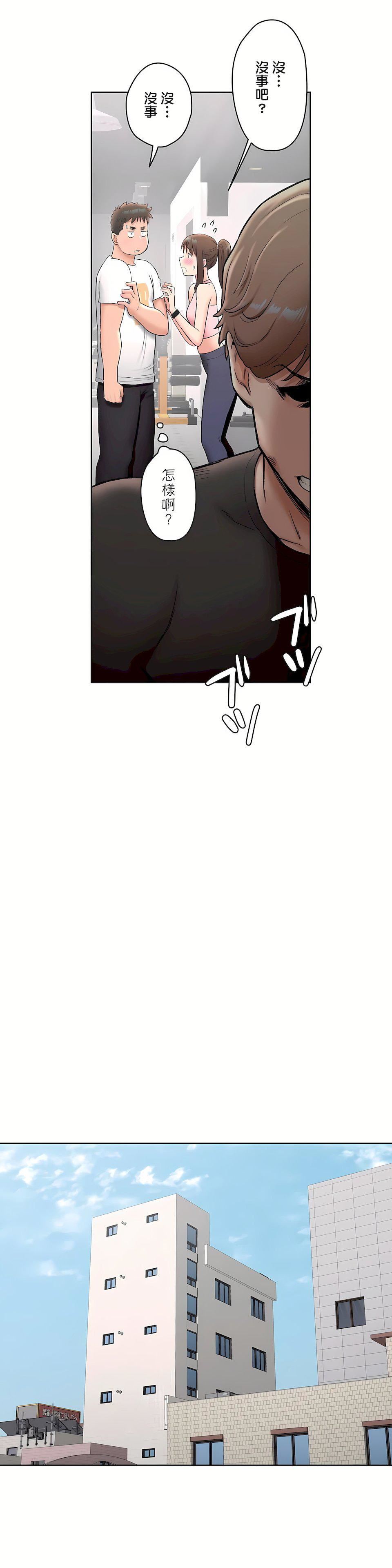 非常运动第二季64话