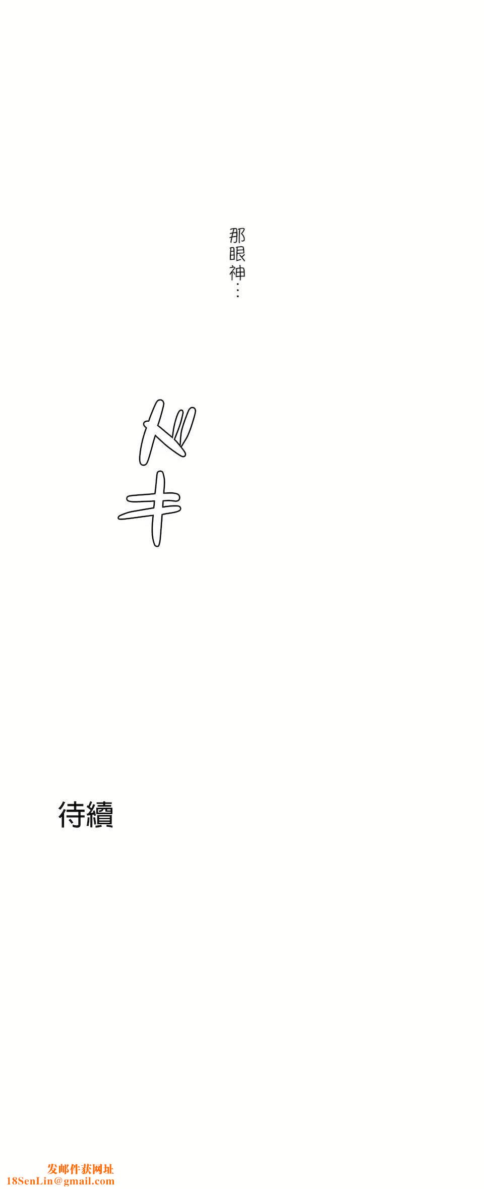 非常运动第二季65话